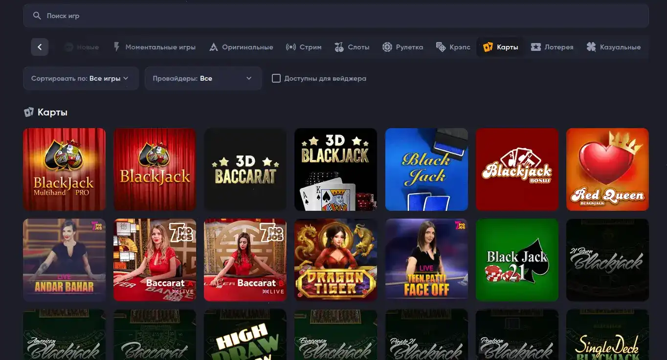 Слот Геймс казино игровой зал